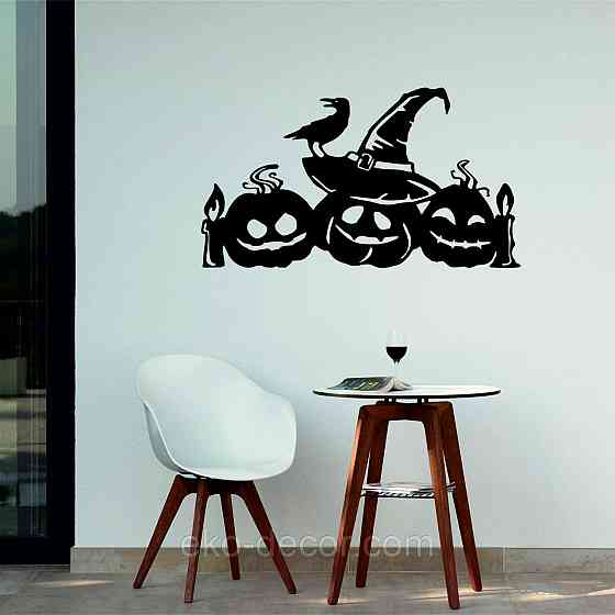 Декоративне настінне Панно «Хеллоуїн — гарбуза», Декор на стіну 70*39 см, Чорний Київ