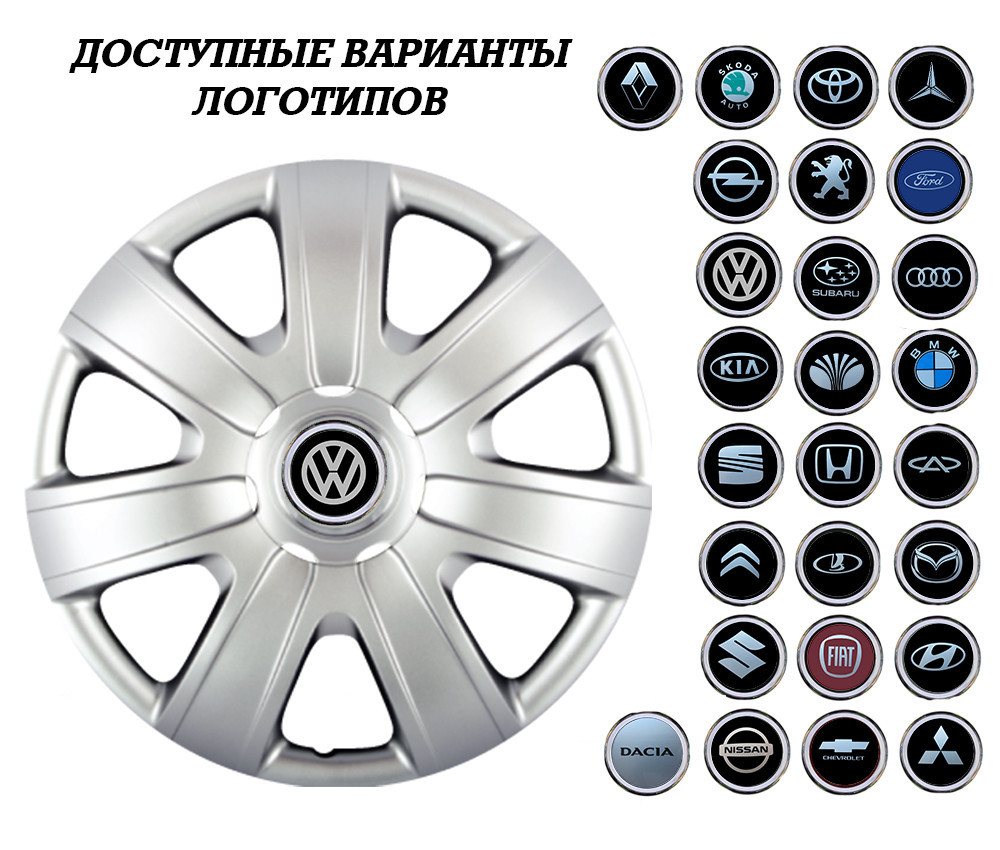 Автомобильные модельные колпаки R15 Audi 325 4шт, SJS, серебряные Киев - изображение 2