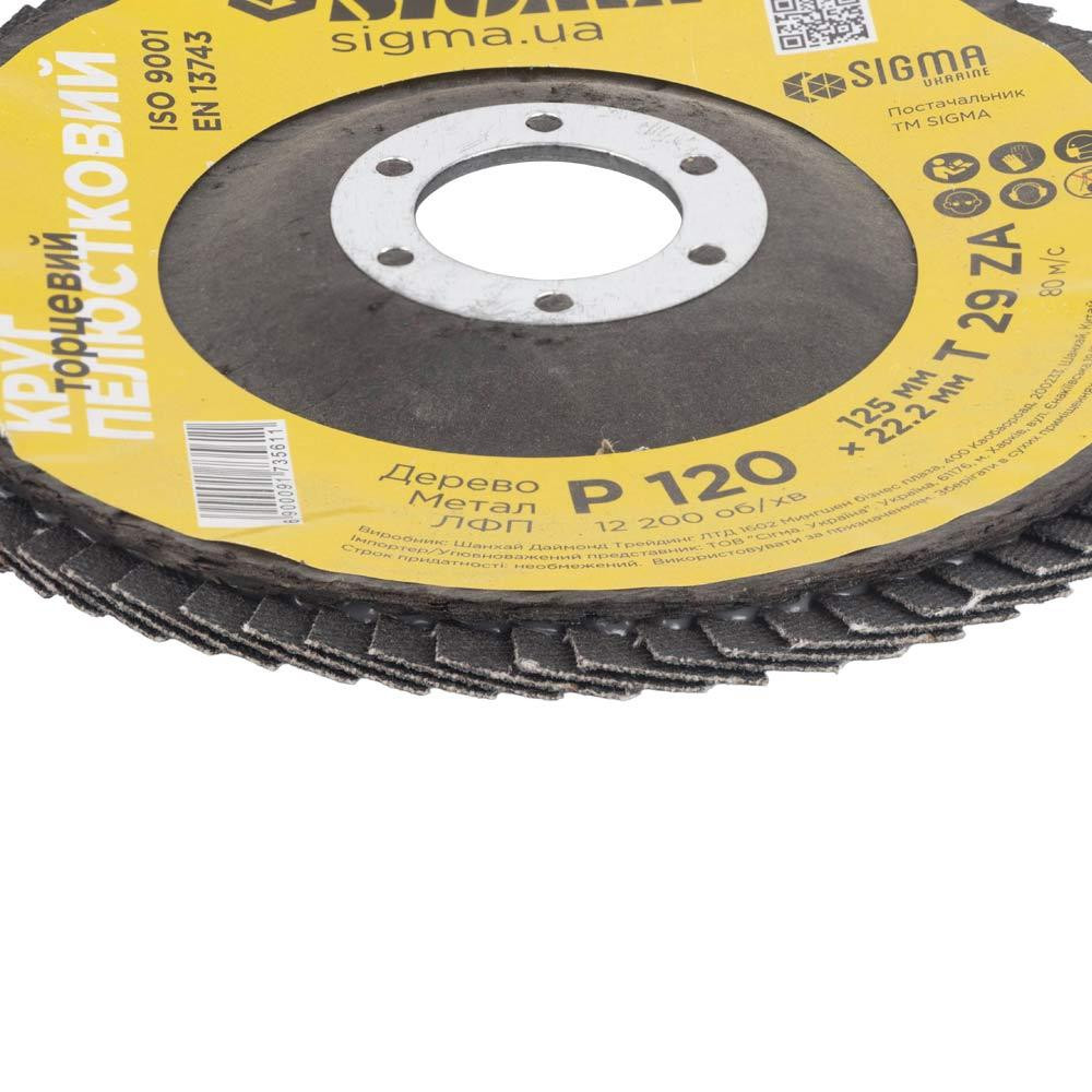 Круг лепестковый торцевой Т29 (конический) ZA Ø125мм P120 SIGMA (9173561) Ровно - изображение 5