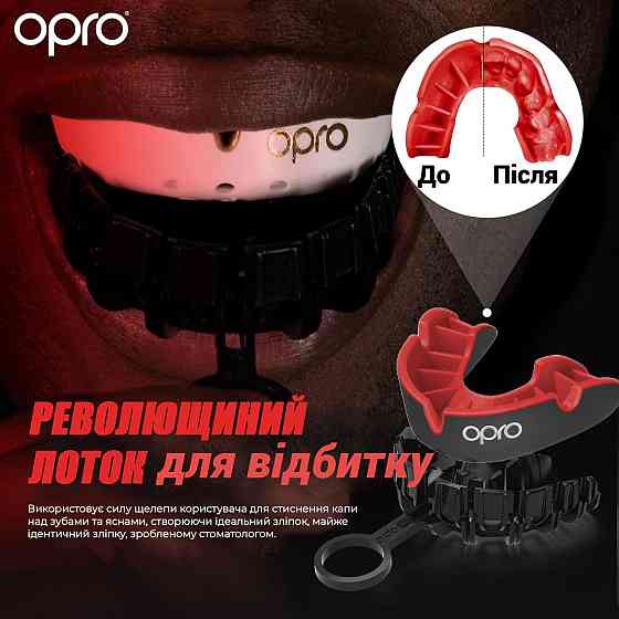 Капа OPRO Silver доросла (вік 11+) Black/Red (art.102502001) Кам'янське