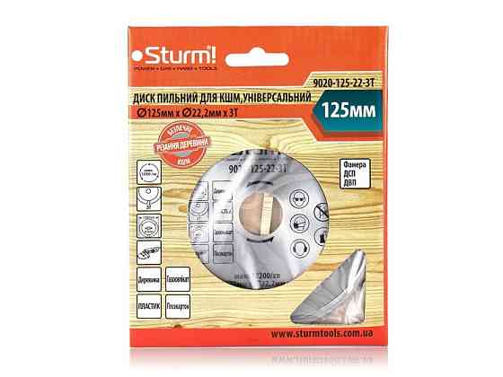 Універсальний диск для дерева для КШМ Sturm 9020-125-22-3T (читати опис) Рівне