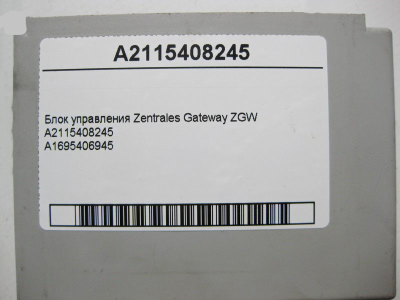 Mercedes-Benz  A2115408245 Блок управління Zentrales Gateway ZGW E-Class W211 S-Class W220 CL C215 C-Class W203 SL R230 CLS C219 Одесса - изображение 4