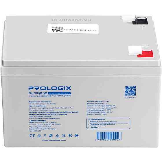 Акумуляторна батарея Prologix 12.8 V 12 AH 153.6Wh (PLFP12-12) LiFePO4 ( 22153 ) Харків