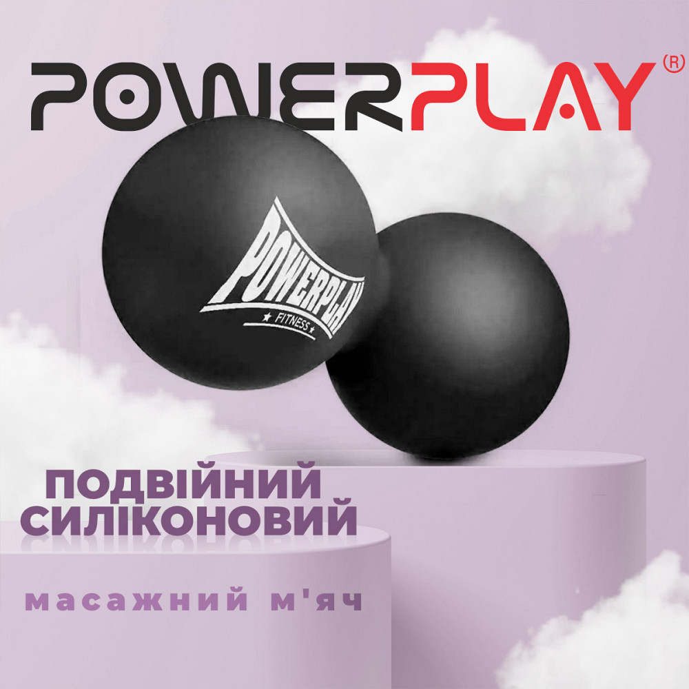Масажний силіконовий подвійний м'яч PowerPlay PP-4355 Silicone Lacrosse Peanut Ball (6.3*12.6см.) Чорний Кам'янське - фото 6