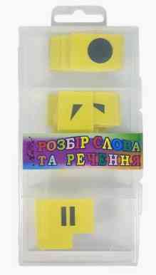 Набір "Розбір слова та речення" "Атлас", К-7709, шт Київ