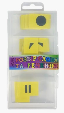 Набір "Розбір слова та речення" "Атлас", К-7709, шт Київ - фото 1