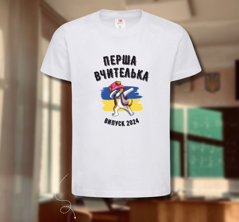 Дитяча футболка на випускний 2025 | Футболка з принтом для школярів, садочка, 4 класу | Індивідуальний дизайн з іменами Чернівці - фото 2