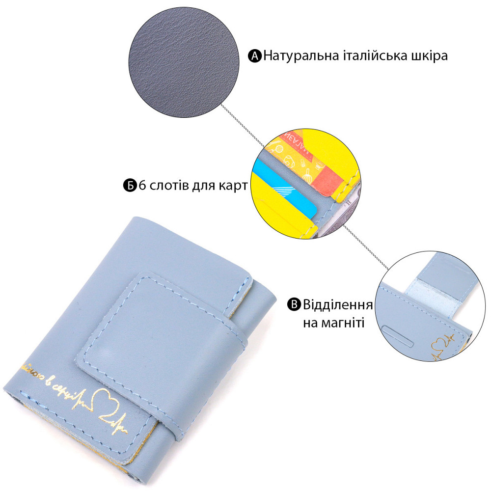 Женское кожаное портмоне в три сложения комби двух цветов Сердце GRANDE PELLE 16731 Желто-голубое Киев - изображение 4