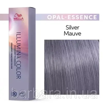 Фарба для волосся Wella Illumina Color Лілове срібло Silver Mauve Київ - фото 4