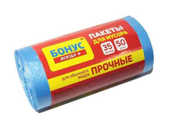 Пакети для смiття 50шт Сині 35л ТМ БОНУС Київ