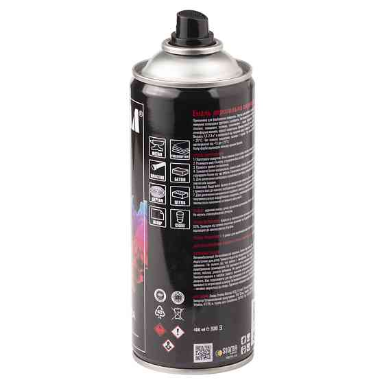 Sigma Эмаль аэрозольная акриловая 400мл RAL 8019 серо-коричневый глянец SIGMA (2736731) Коломия