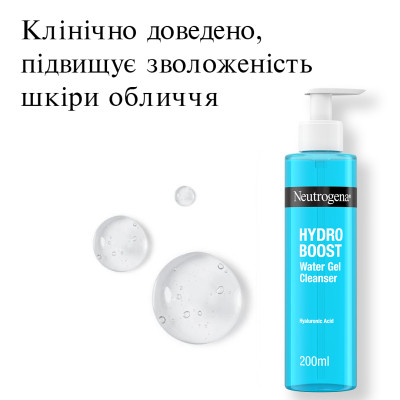 Гель для умывания Neutrogena Hydro Boost 200 мл (3574661288345) Винница - изображение 2