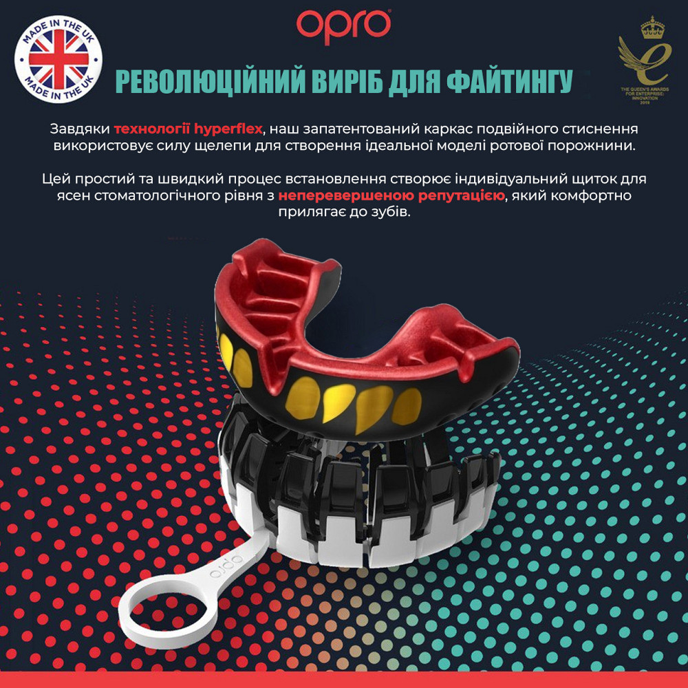 Капа OPRO Gold доросла (вік 11+)  JAWS Black/Red (art.102504011) Кам'янське - фото 4