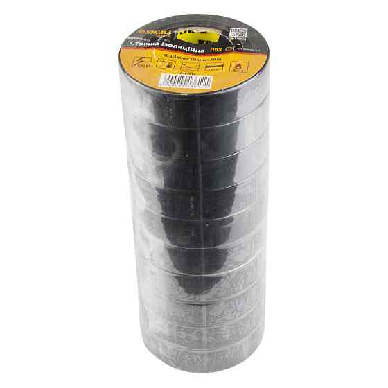 Лента изоляционная ПВХ (черная) 0.13мм×19мм×20м SIGMA (8413611) Киев