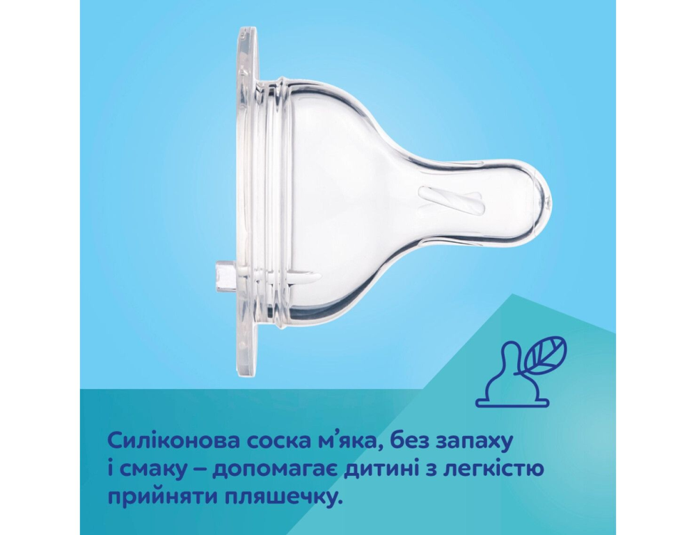 Бутылочка антиколиковая Canpol babies EasyStart 120 мл PP с широким горлом Bonjour Paris, синяя Кривой Рог - изображение 9