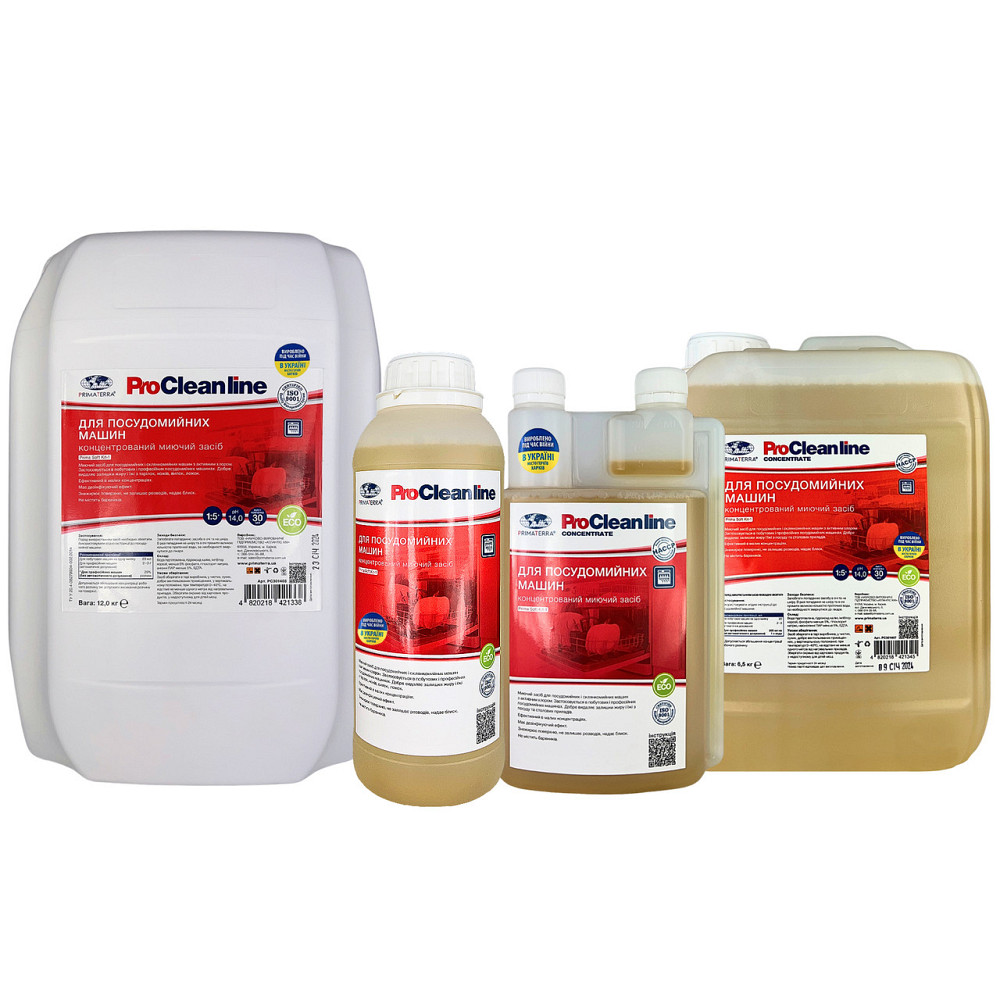 Для посудомийної машини з активним хлором, концентрат, PRIMATERRA Soft Kit-1 (1,25 кг) Д Павлоград - фото 4