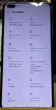 Телефон: OPPO Reno 4, 5G, 8/128Gb. Київ