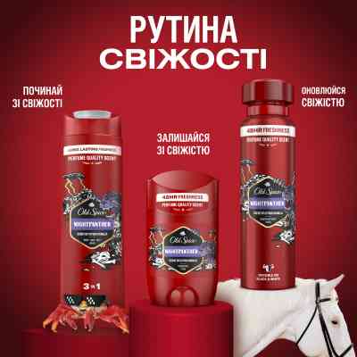 Дезодорант Old Spice Night Panther 50 мл (8006540424148/8700216884617) Вінниця
