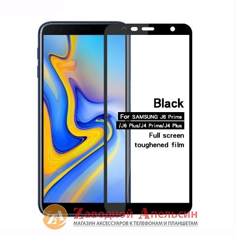 Защитное стекло Samsung J4 Plus J415 Full Tempered Glass Одесса - изображение 3