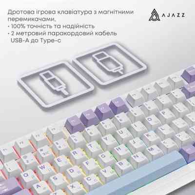 Клавіатура Ajazz AK820 MAX Magnetic Switch RGB USB White (AK820MAX-WM-PWB) Вінниця