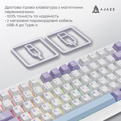 Клавіатура Ajazz AK820 MAX Magnetic Switch RGB USB White (AK820MAX-WM-PWB) Вінниця - фото 5