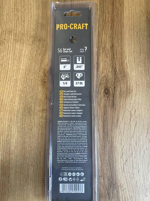 Шина для мініпилки 6" (15 см) і 2 ланцюги Procraft S6 Universal — універсальний комплект Львів - фото 7