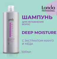 Увлажняющий шампунь Londa DEEP MOISTURE  1000 мл Киев