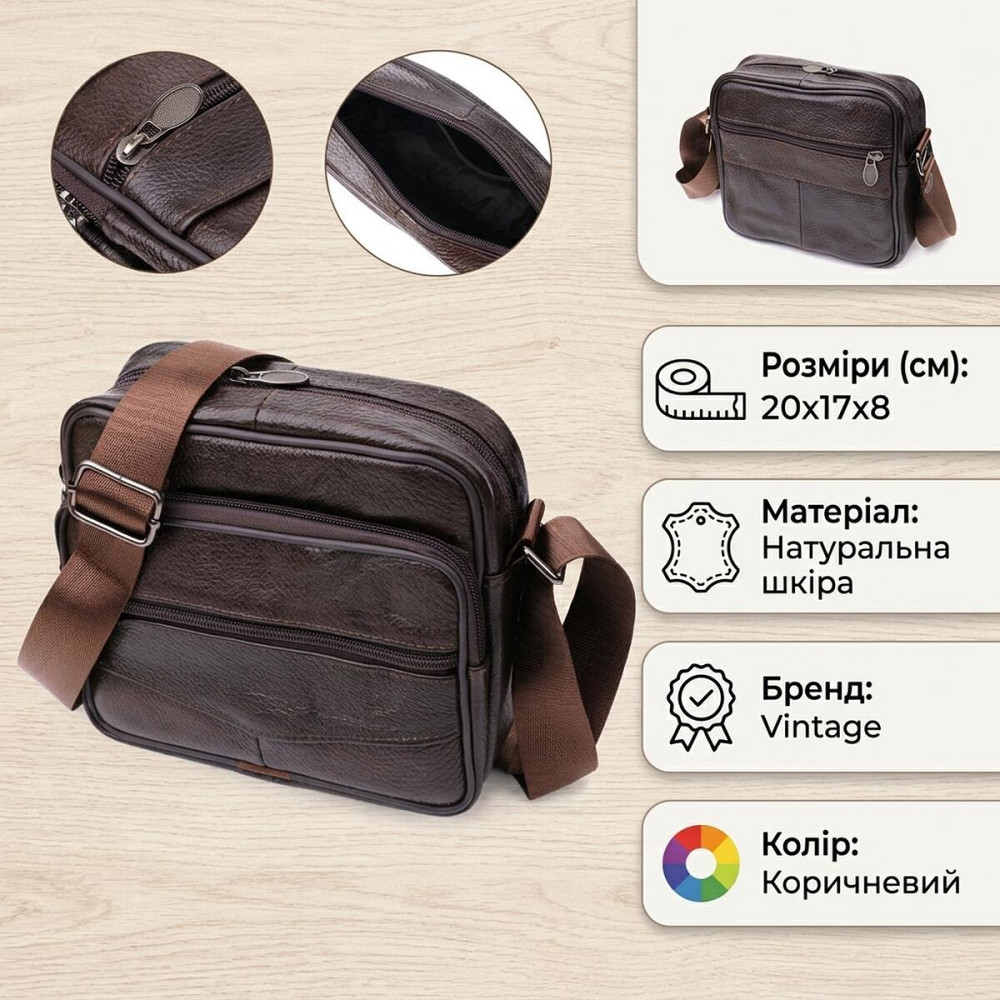 Горизонтальна зручна сумка з ручкою для чоловіків з натуральної шкіри Vintage 22940 Коричневий Київ - фото 13