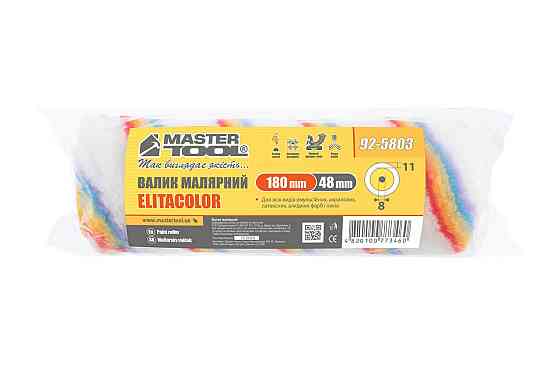 Валик малярный MASTERTOOL Elitacolor 48/180/11 мм Ø 8 мм 92-5803 Ровно