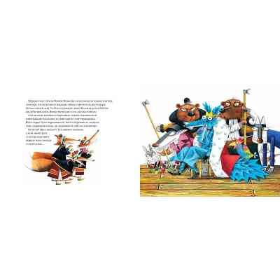 Книга Фарбований лис - Іван Франко А-ба-ба-га-ла-ма-га (9786175850794) Вінниця