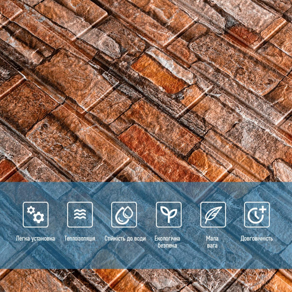 Панель стеновая 3D (058-2) 700х770х2мм Микс SW-00001917 Киев - изображение 4