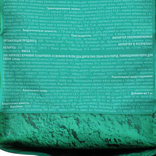 Корм сухий Carnilove Fresh Carp and Trout for Adult dogs для дорослих собак усіх порід з коропом та фореллю 12 кг Київ - фото 6