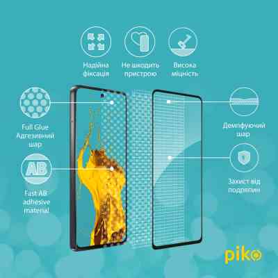 Скло захисне Piko Full Glue Moto G75 Black (1283126607424) Вінниця