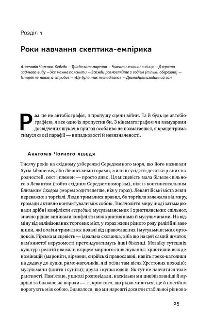 Бізнес ТОП: комплект із 5 книг Харьков - изображение 13