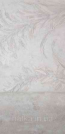 Шпалери вінілові на флізеліні Grandeco Anita1,06х10 гілки листя структурні бежеві Київ