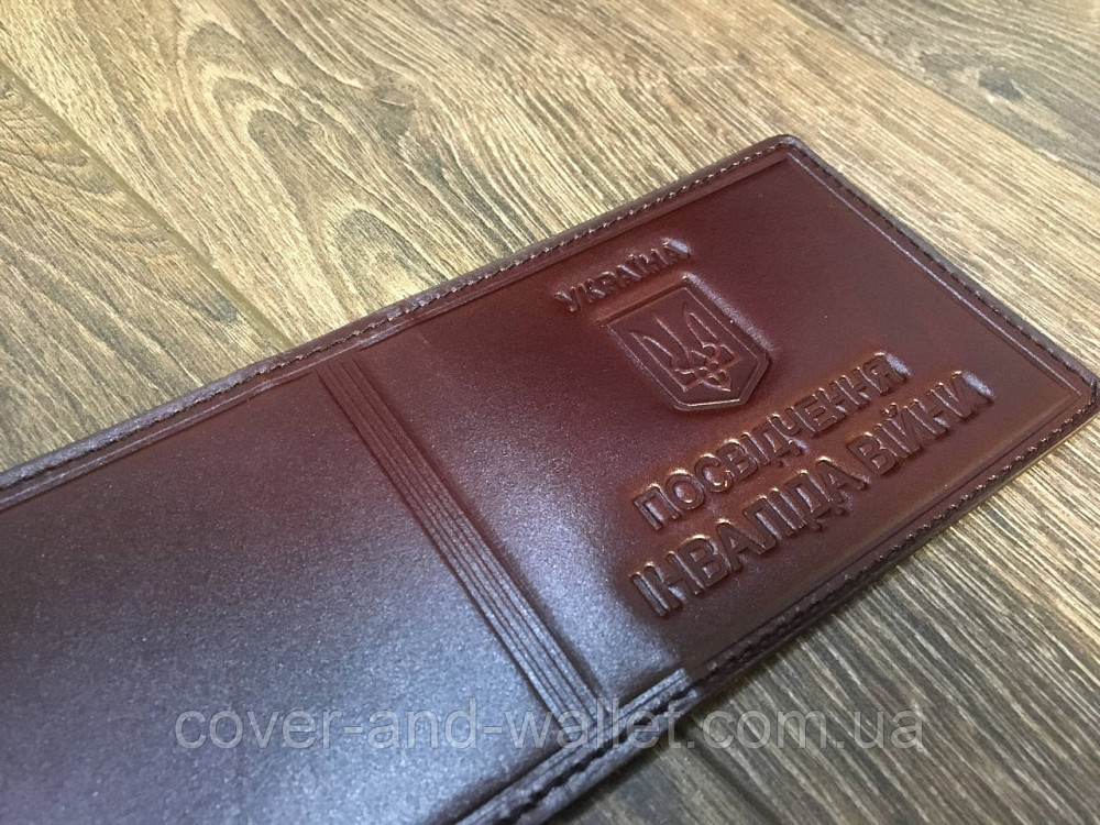 Бордовая кожаная обложка на удостоверение 