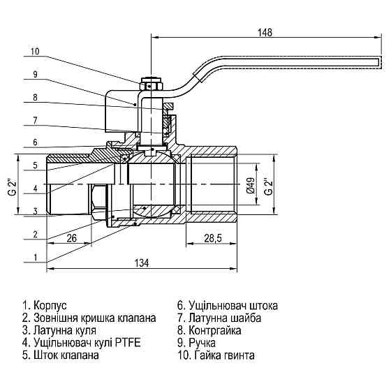 Кран кульовий прямий SELBA 2" НВ КР SL1505 Київ