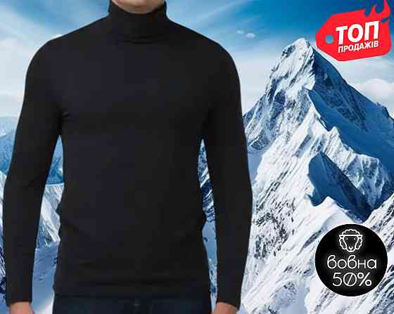 Термогольф мужской под горло с шерстью Hetta MT17 (размер L и др.). Мужское термобелье кофта, гольф, лонгслив 3XL Киев