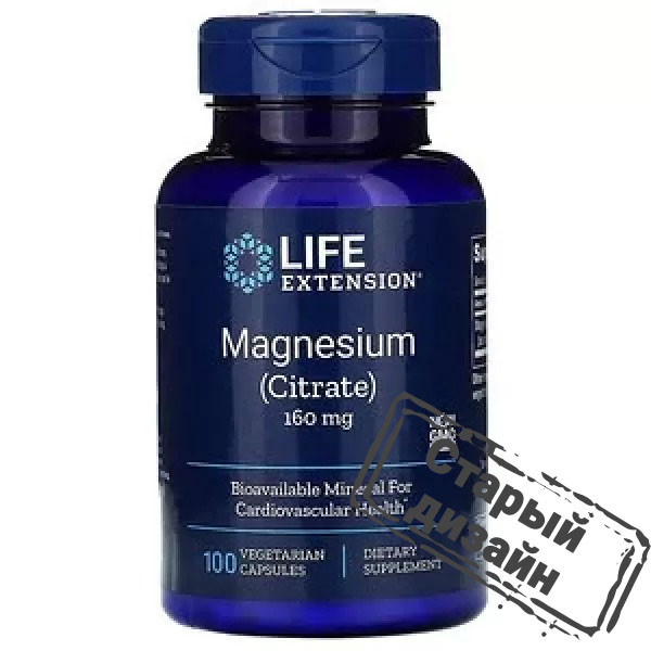 Цитрат магния (Magnesium Citrate) 100 мг 100 капсул Київ - фото 3