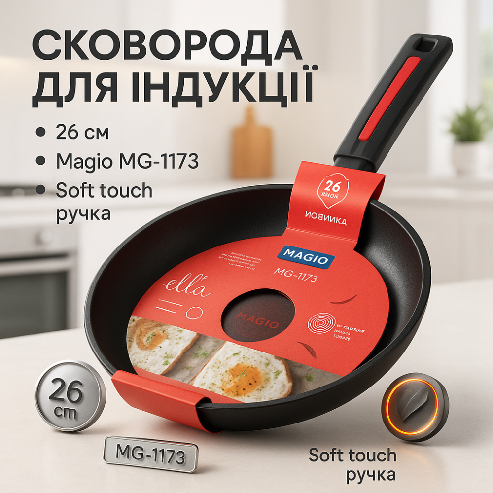 Сковорода фирменная, Сковородок для газовой плиты, Сковорода удобная на кухню для повара CP-76 Львов - изображение 19