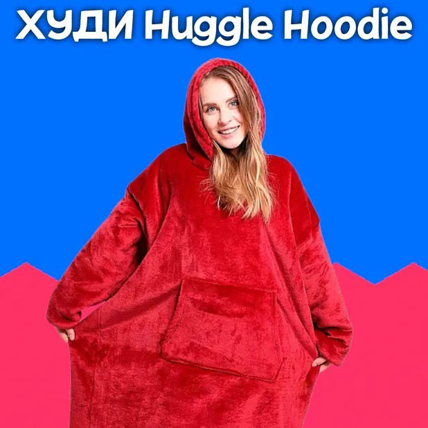 Толстовка плед флісова, Толстовка плед чоловіча, Рукоплед з рукавами, Snuggie з рукавами MH-15 Львів - фото 9