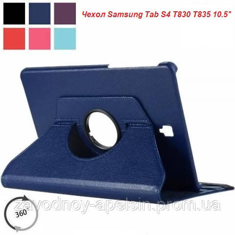 Samsung Tab S4 T830 T835 10.5