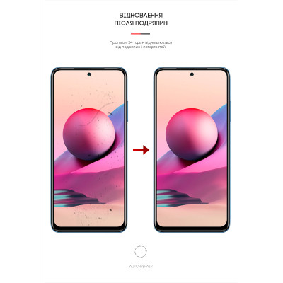 Пленка защитная Armorstandart Anti-Blue Xiaomi Redmi Note 10s (ARM62766) Винница - изображение 3