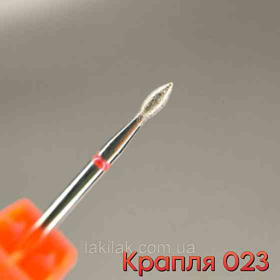 Фреза алмазна крапля 023 червона Херсон
