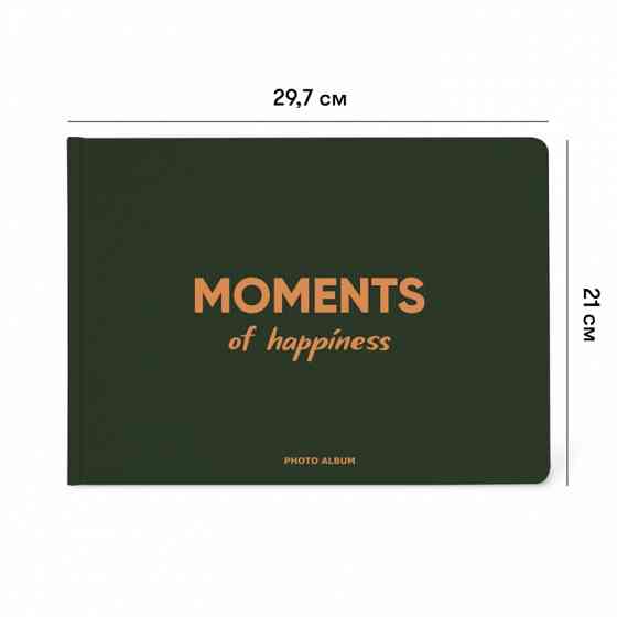 Фотоальбом Moments of happiness Вінниця