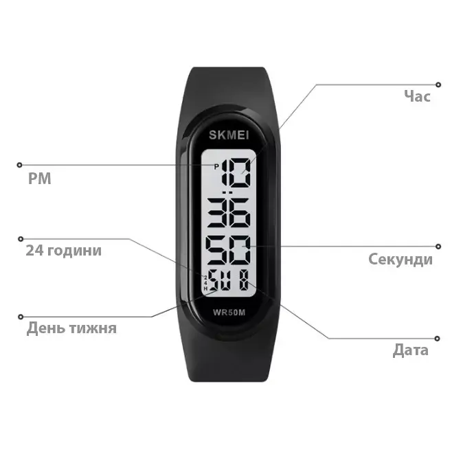 Наручний годинник браслет Skmei 1666 (Чорний з білим циферблатом) Вінниця - фото 5
