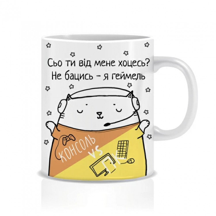 Оригінальна чашка з приколом для геймера, Кіт геймер Вінниця - фото 1
