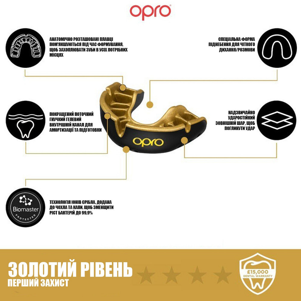 Капа OPRO Gold доросла (вік 11+)  Grillz Black/Gold (art.102504012) Кам'янське - фото 5