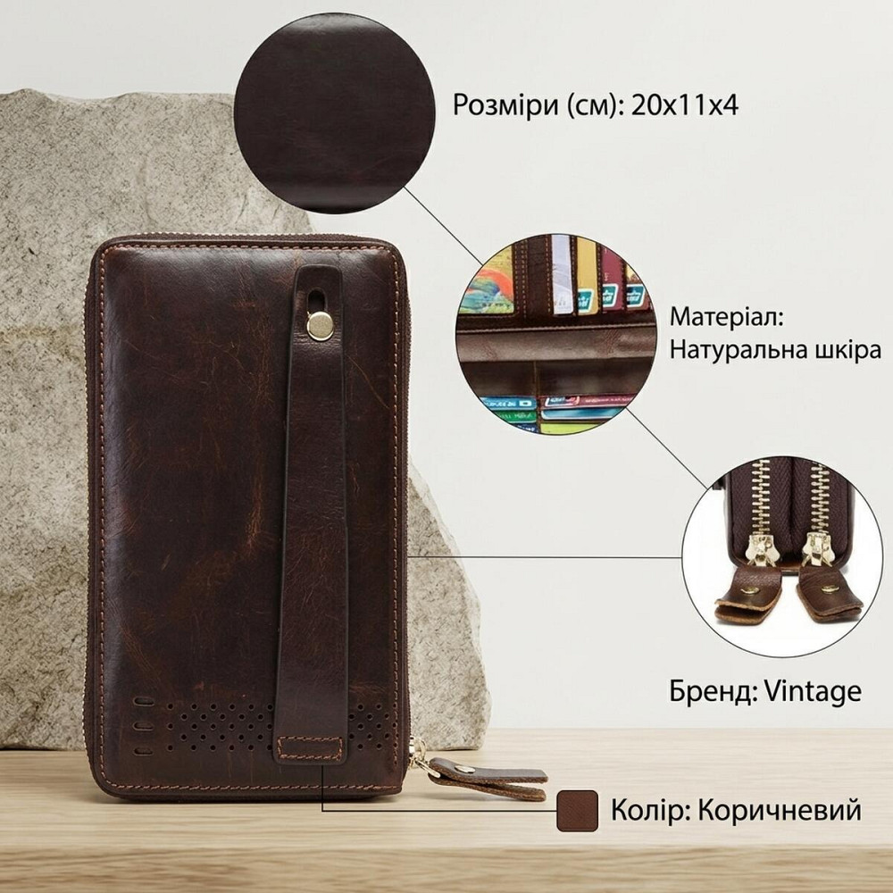 Клатч чоловіча Vintage 14908 Коричневий Київ - фото 11