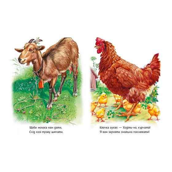 Малышам о зверятах 